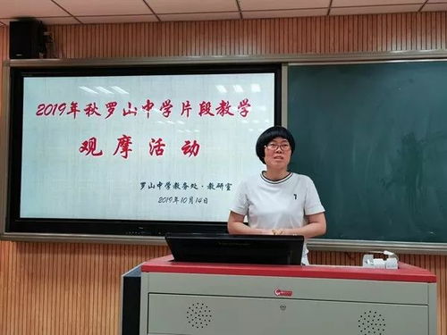 學史明智 以史明志 朱素云老師榮獲晉江市教師教學技能大賽一等獎經驗分享