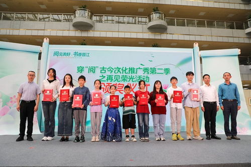 晉江 滿城書香 感受閱讀的快樂