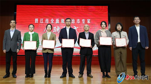 憲法進校園 護航助成長 晉江市2023年 12 4 國家憲法日法治文化節活動舉行