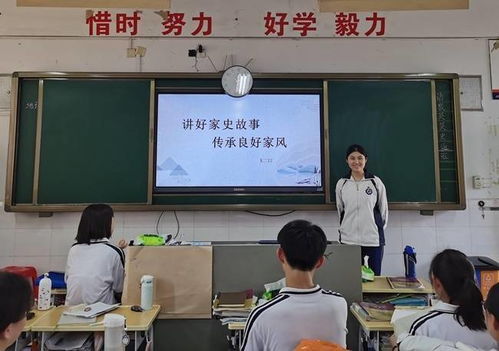福建晉江一中 訪家史促學(xué)黨史 培育學(xué)生家國情懷
