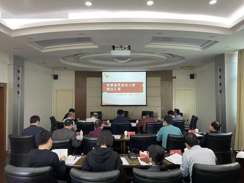 市政協(xié)召開第六十四次主席會議