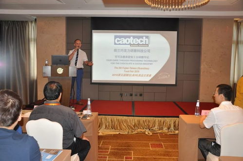 動態(tài) 中國國際食品工藝技術對接會暨晉江市第十期高新技術產(chǎn)業(yè)化對接會成功舉辦