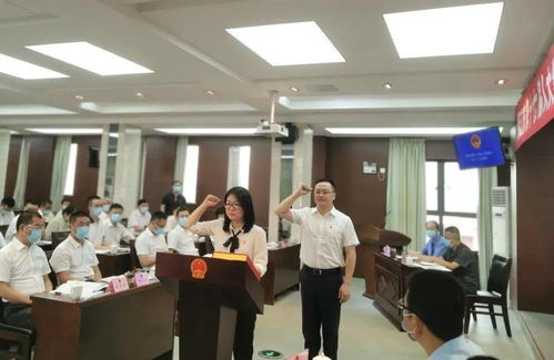 晉江市第十七屆人大常委會第三十九次會議召開