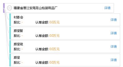 晉江安海龍山包裝用品廠：依托博士后平臺，驅動產業升級與創新