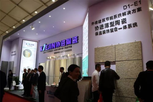 晉江家博會首日人氣旺，速覽福建瓷磚嬗變史與博士后助力