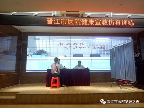 愛上培訓 從一場表演開始的晉江市醫院博士后之旅